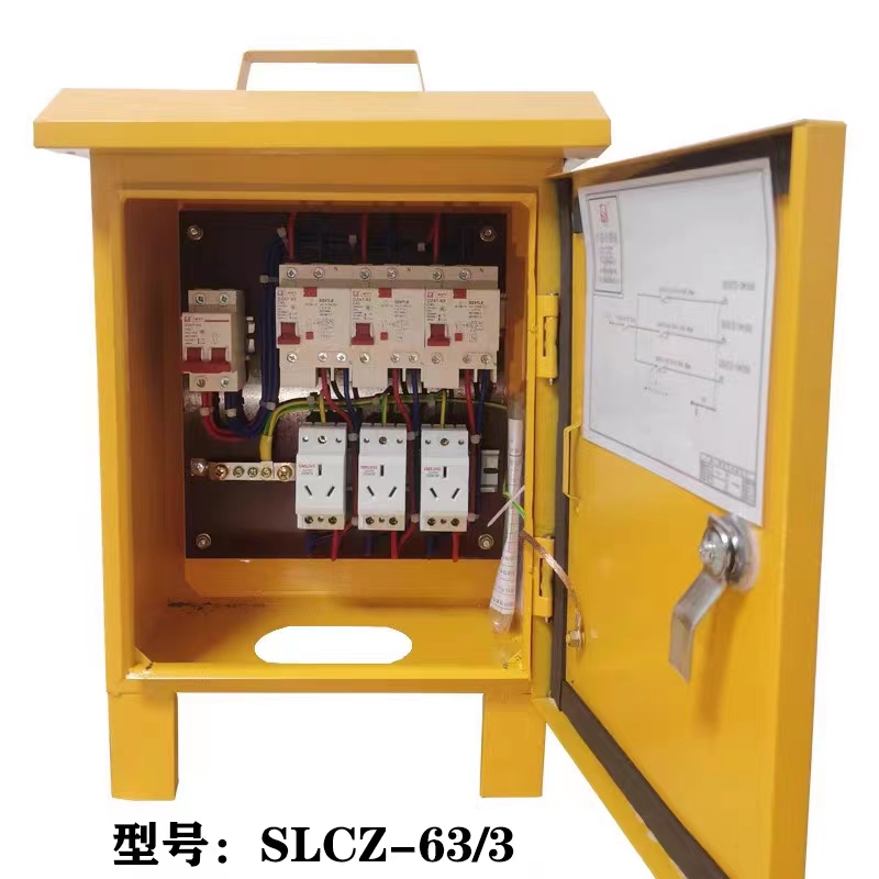 85737815.jpg 工地配電箱SLCZ-63.3.jpg